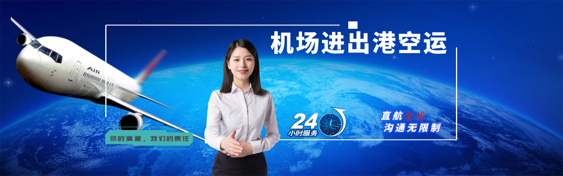 江夏到保加利亚物流公司-江夏至保加利亚物流专线-江夏空运到保加利亚-优时通物流有限公司