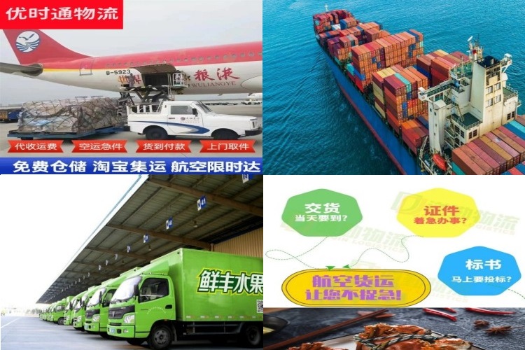 江夏到保加利亚航空货运公司-江夏到保加利亚物流专线